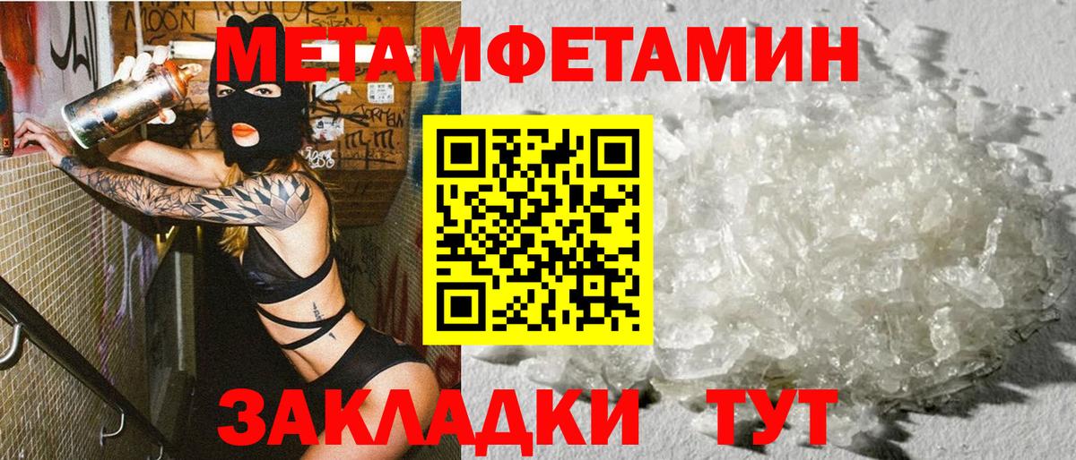 Выборг  АМФ  Вход с VPN  Амфетамин Premium 
