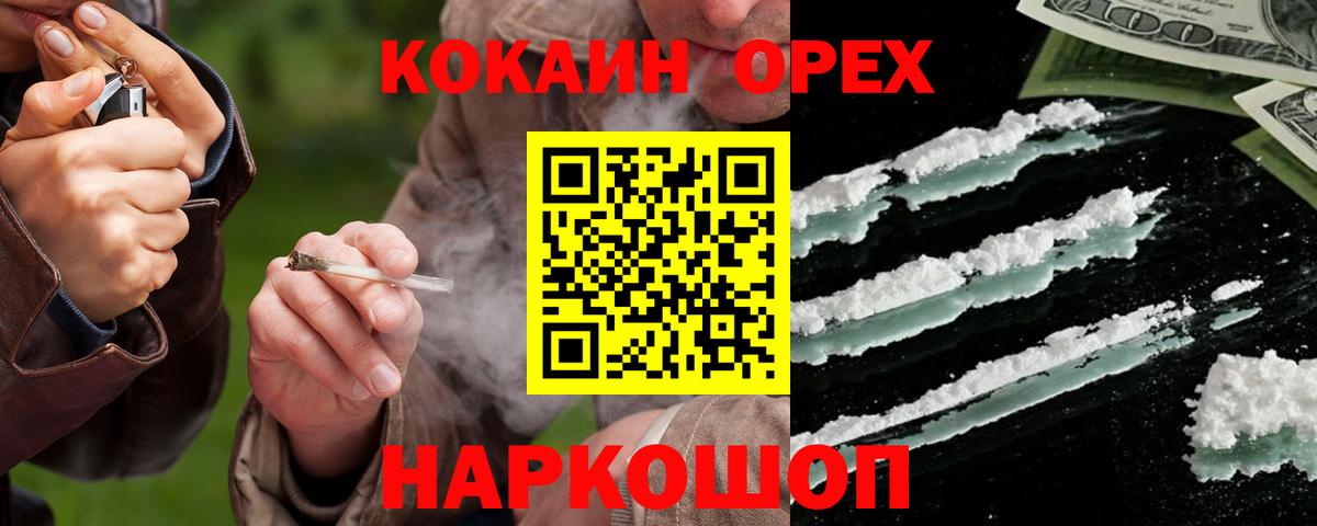 Cocaine 97% Выборг