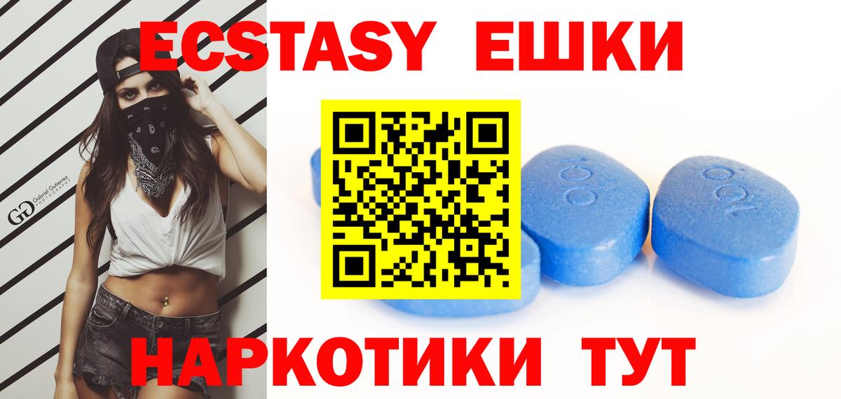 Экстази Cube Выборг