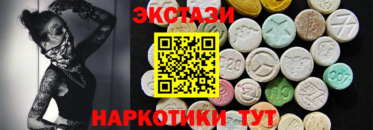 Выборг  дарк нет телеграм  Вход с VPN  Экстази таблы  Ecstasy Cube 