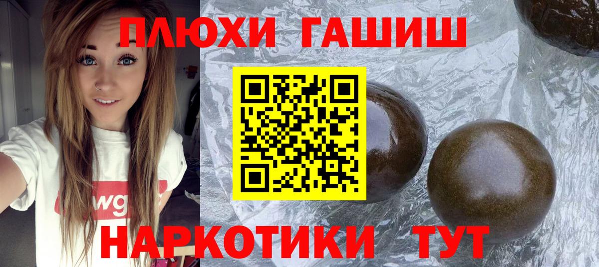 Гашиш ice o lator Выборг
