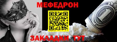 COCAINE Боровичи