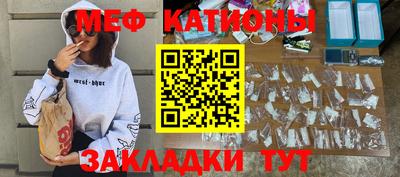 COCAINE Боровичи