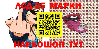 марки lsd Владикавказ