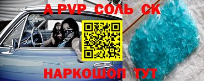 COCAINE Боровичи