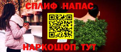 первитин Братск