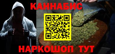 марихуана Владивосток