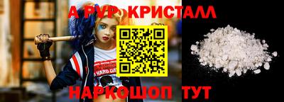 COCAINE Боровичи