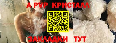 COCAINE Боровичи