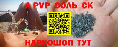 первитин Братск
