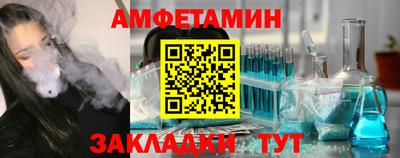 COCAINE Боровичи