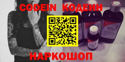 COCAINE Боровичи