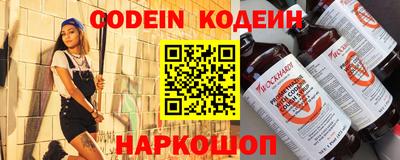 COCAINE Боровичи