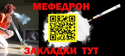 COCAINE Боровичи
