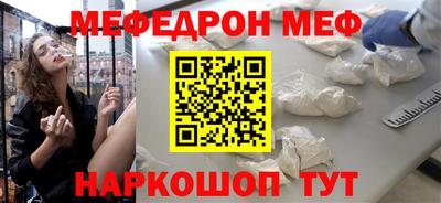 первитин Братск