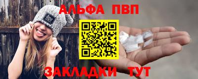 первитин Братск