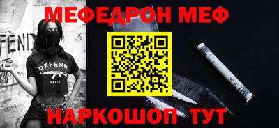 первитин Братск