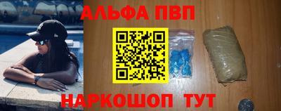 первитин Братск