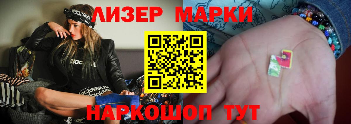 ЛСД экстази кислота Выборг