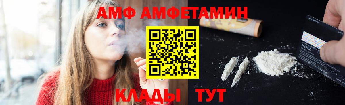 Первитин пудра  Вход с VPN  Первитин пудра  Метамфетамин  Выборг 