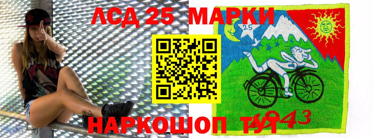Наркотические марки 1,8мг Выборг