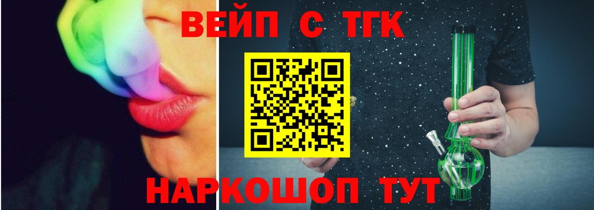 Выборг  ТГК THC oil  Дистиллят ТГК THC oil  Вход с VPN 