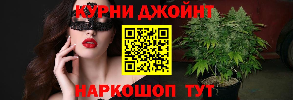 МАРИХУАНА семена  Вход с VPN  Бошки марихуана MAZAR  Каннабис тримм  Выборг  Марихуана конопля 